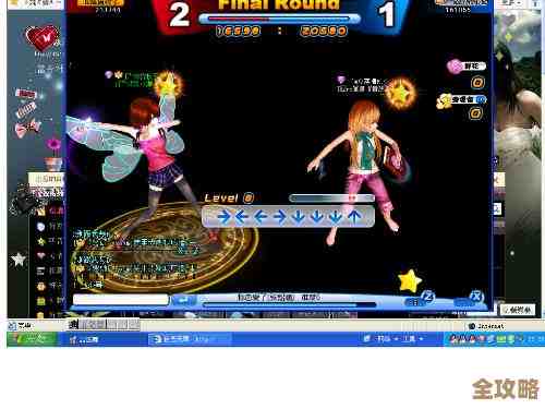 Windows 11加持劲舞团：畅快操作带来极致舞蹈盛宴