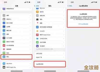 【苹果App】重磅升级，赋予你的日常更多精彩与可能！