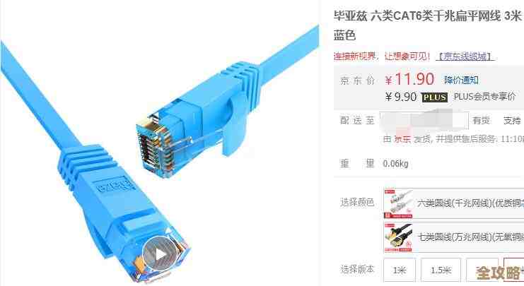 掌握网速检测技巧：轻松查看网络速度的实用方法指南