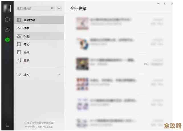 QQ号码管家：便捷查询与智能管理，保障你的账号安全无忧