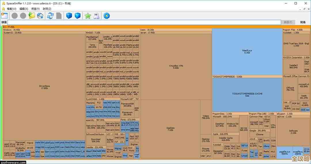 Windows 11快速清理指南：轻松移除搜索筛选器，提升系统效率