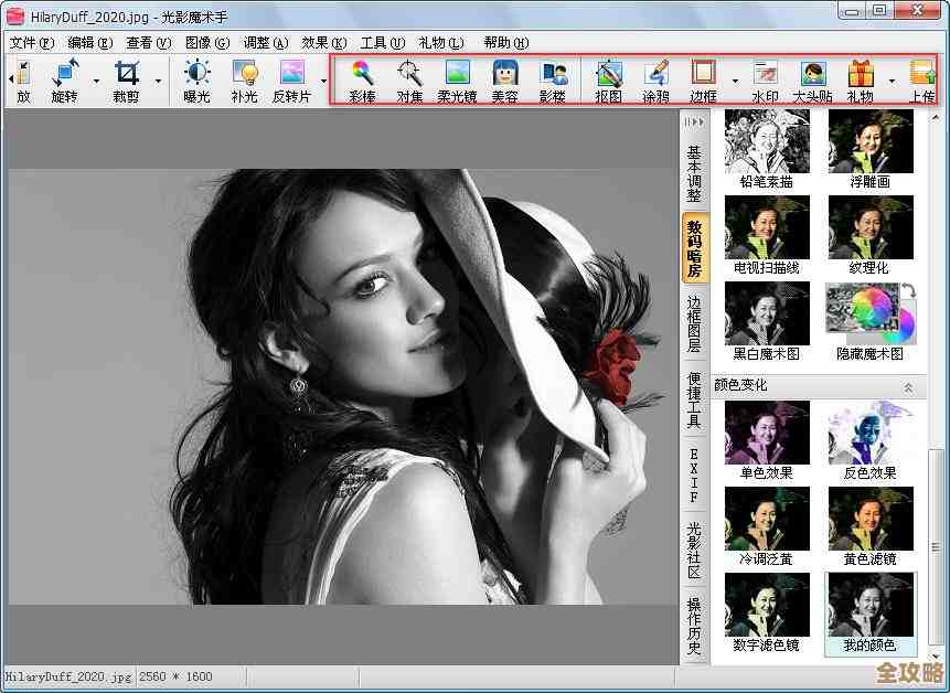 盘点高效图像处理工具：最佳PS软件全解析