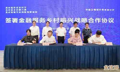 深耕乡村金融服务，山东农信助力农民增收与农村经济繁荣