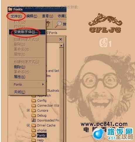 [PS字体应用秘诀]突破常规设计界限，打造专业级视觉风格