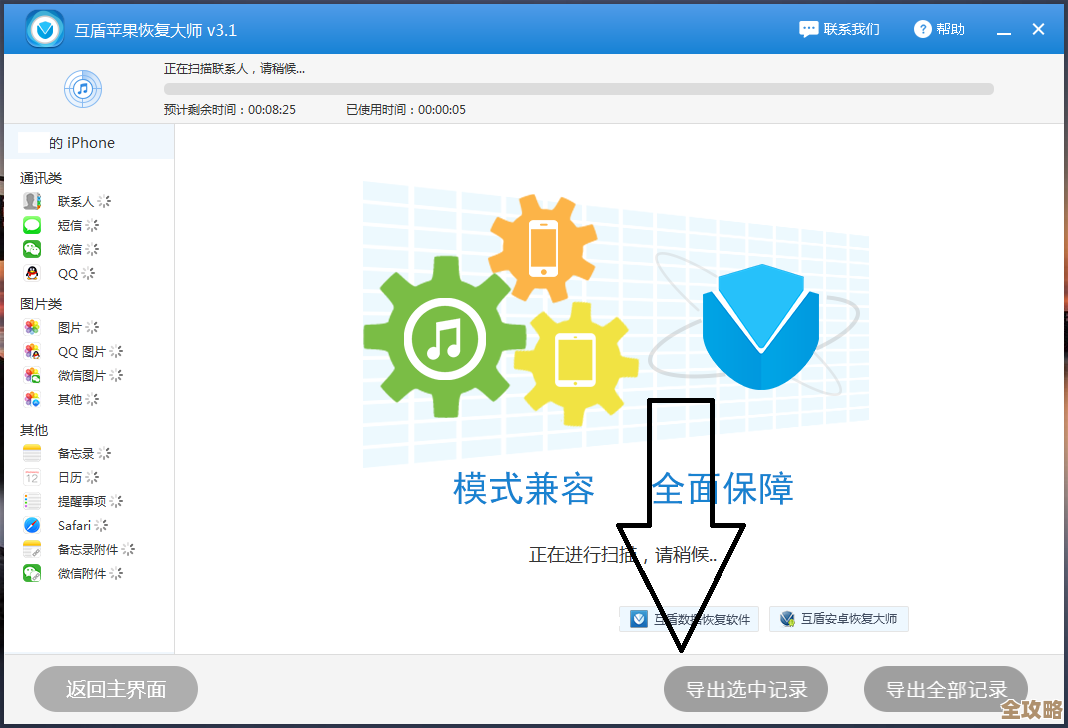 遇到手机突然黑屏别慌张，掌握这几招轻松解决恢复使用