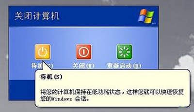 遇到电脑无法正常关机的困扰？这些方法或许能帮到您