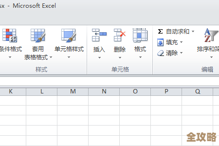 电脑小白必看：快速输入波浪线~的详细步骤解析
