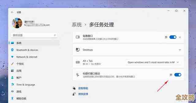 探索Win11任务栏应用命名新境界:全新升级版本实现效率与美观的双重突破 探索Win11任务栏应用命名新境界:全新升级版本实现效率与美观的双重突破
