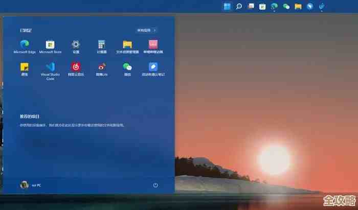 探索Win11任务栏应用命名新境界：全新升级版本实现效率与美观的双重突破