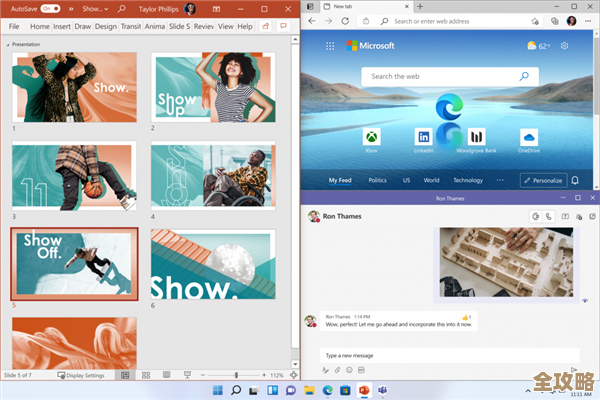 探索Win11任务栏应用命名新境界:全新升级版本实现效率与美观的双重突破 探索Win11任务栏应用命名新境界:全新升级版本实现效率与美观的双重突破
