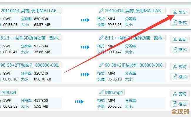 深入解析SWF格式：定义、用途及常见应用场景