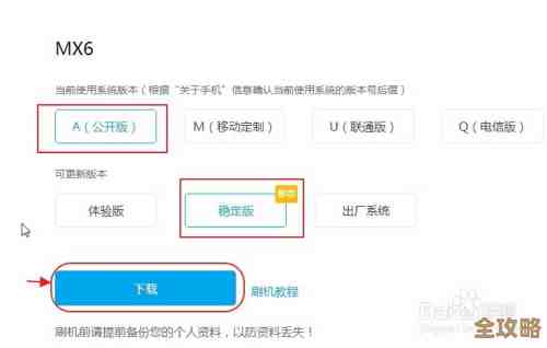 手机无法启动，常见故障原因及解决方法全解析