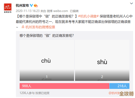 iPad正确发音指南:避免常见读音错误 iPad正确发音指南:避免常见读音错误