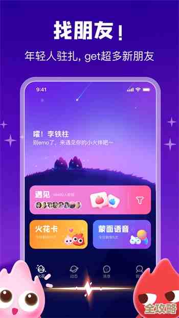 [苹果下载]极速获取最新版，免费畅享高速下载体验