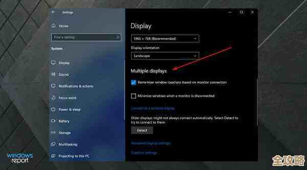 解决Windows 11电脑屏幕模糊问题的详细操作指南