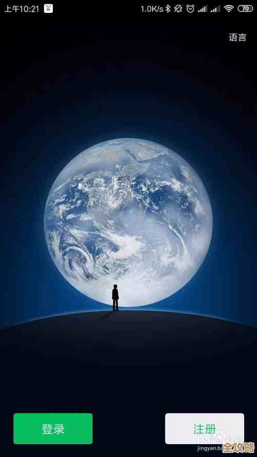 微信主题皮肤自定义教程：打造个性化聊天界面