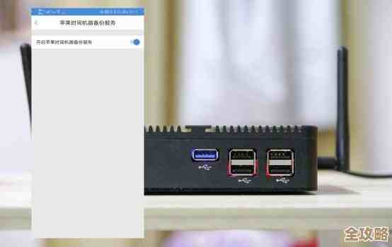 利用iTunes实现高效设备备份：操作指南与实用建议分享