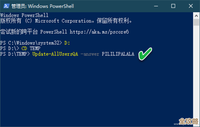 如何安全高效重置Win11本地账户登录凭据指南 如何安全高效重置Win11本地账户登录凭据指南