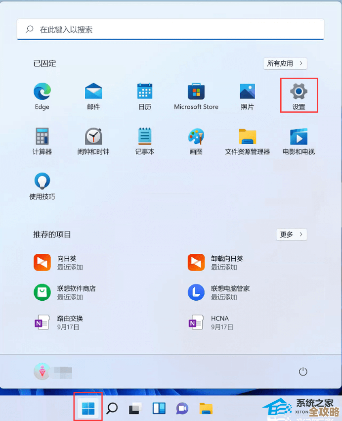 如何通过重置修复Win11黑屏？详细操作方法与注意事项