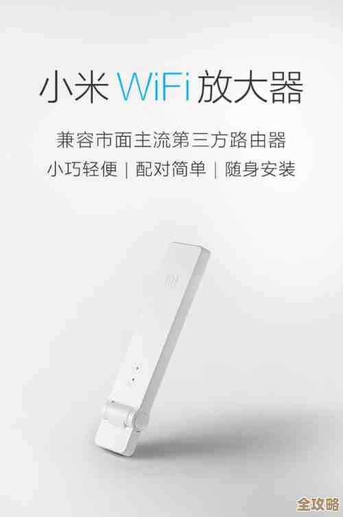 小米WiFi放大器:轻松扩展无线覆盖,家庭上网更流畅稳定 小米WiFi放大器:轻松扩展无线覆盖,家庭上网更流畅稳定