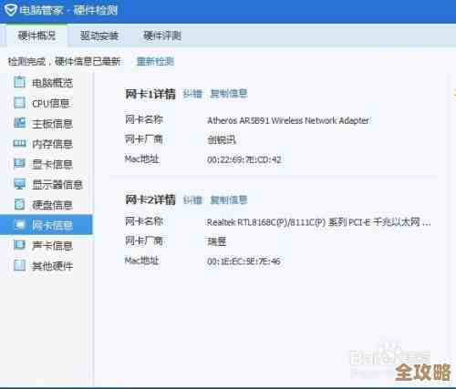 快速了解电脑硬件详情:查看配置信息的多种途径与操作教程 快速了解电脑硬件详情:查看配置信息的多种途径与操作教程
