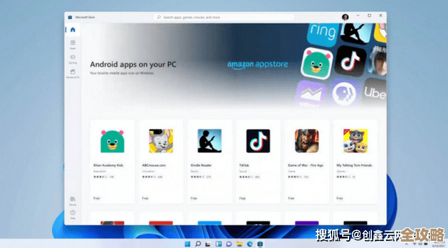借助虚拟化技术在苹果移动端安装Windows 11的实践方案