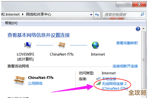 Win11主机无线网卡：高速网络连接的关键升级装备