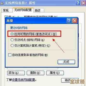 Win11主机无线网卡：高速网络连接的关键升级装备