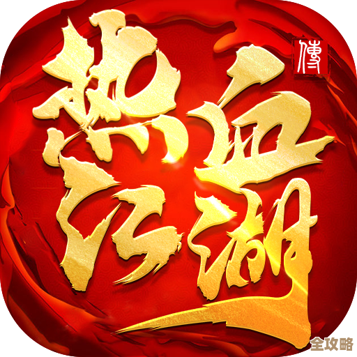 【重温水浒英雄豪情，点亮经典QQ图标，再燃热血江湖梦！