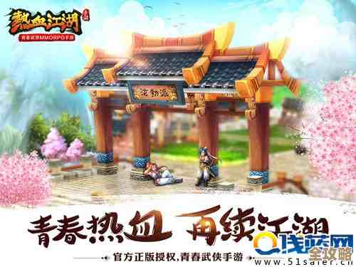 【重温水浒英雄豪情,点亮经典QQ图标,再燃热血江湖梦! 【重温水浒英雄豪情,点亮经典QQ图标,再燃热血江湖梦!