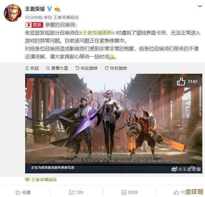 解决图片显示异常的实用指南：从诊断到修复的完整方案