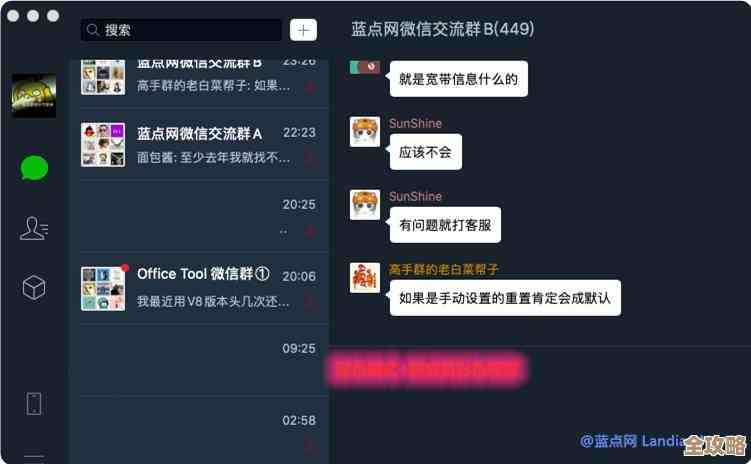 解锁彩色昵称功能，展现多彩自我，聊天界面因你而不同！