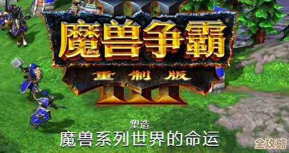 游戏王城之内：策略与运筹的巅峰对决，挑战智慧极限