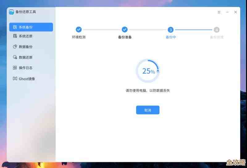 华为手机重装系统实操：快速修复卡顿崩溃，提升性能稳定运行
