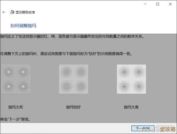 掌握这些电脑亮度调节秘诀，让你的视觉体验更舒适健康