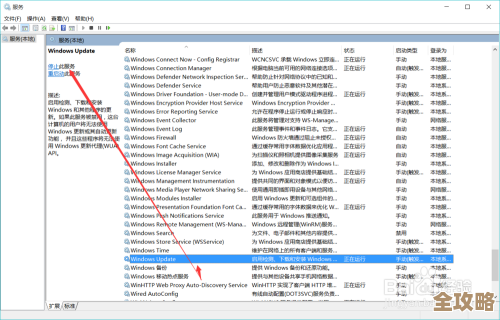 Win11系统自动升级关闭方法:详细步骤与操作指南 Win11系统自动升级关闭方法:详细步骤与操作指南