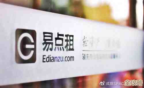 易点租官网:专业电脑租赁服务,高效灵活助力企业办公升级 易点租官网:专业电脑租赁服务,高效灵活助力企业办公升级