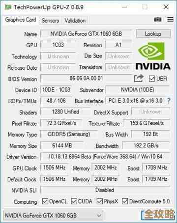 GTX 1060 3G独显：突破性能极限，尽享流畅游戏体验