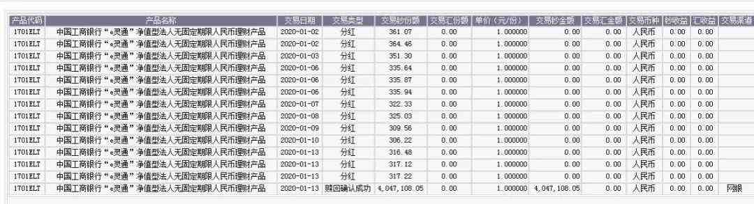U盾密码忘记后的合法操作流程：保障账户安全与快速恢复