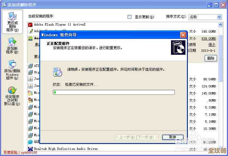 如何正确卸载IE浏览器:保障系统稳定并过渡至现代浏览器方案 如何正确卸载IE浏览器:保障系统稳定并过渡至现代浏览器方案