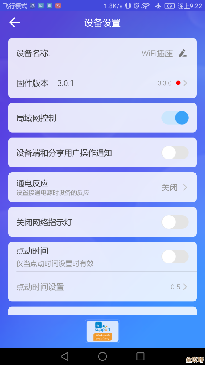 智能WiFi连接管理器：自动优选信号，畅享稳定高速网络体验