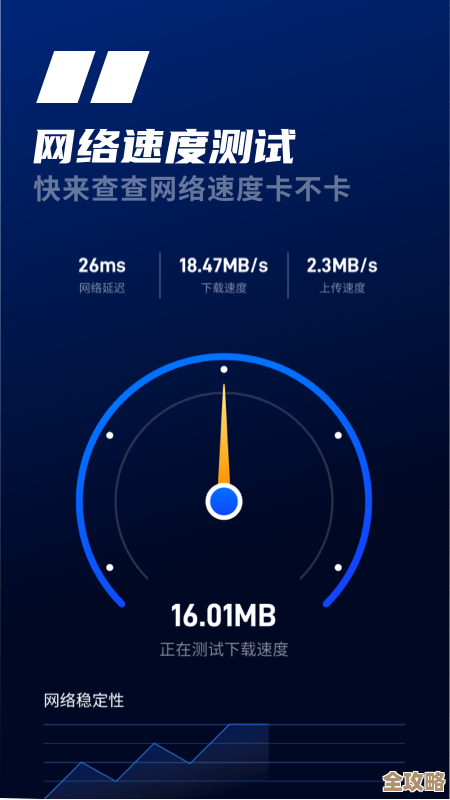 智能WiFi连接管理器：自动优选信号，畅享稳定高速网络体验
