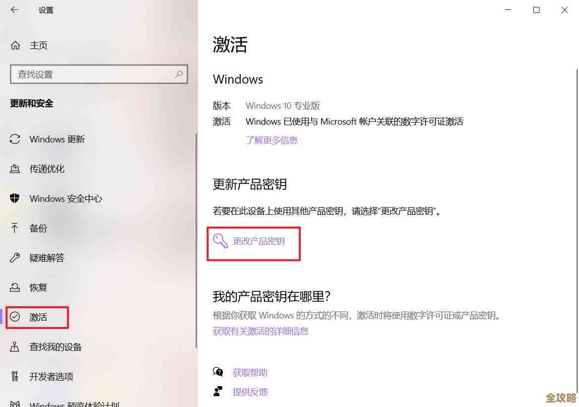 寻找最新可用的Win10激活密钥：安全途径与实用建议