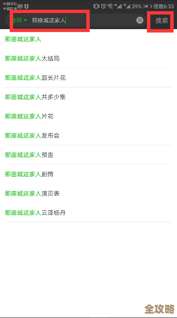 解锁爱奇艺视频本地存储技巧：实现离线观看与备份的方法