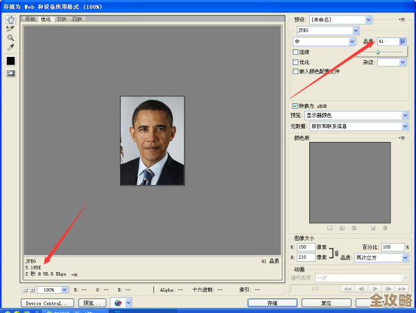 2寸照片标准尺寸详解：应用场景与制作指南全解析