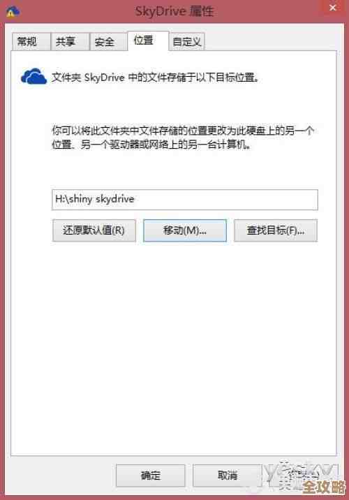 探索酷狗应用中音乐下载文件的默认保存位置及查找技巧