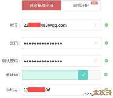 [QQ邮箱登录]安全便捷的智能邮箱登录体验