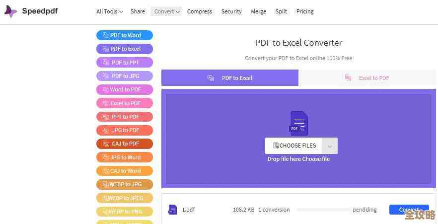 专业转换工具助您轻松将CAJ转为Word，保留原始内容与排版