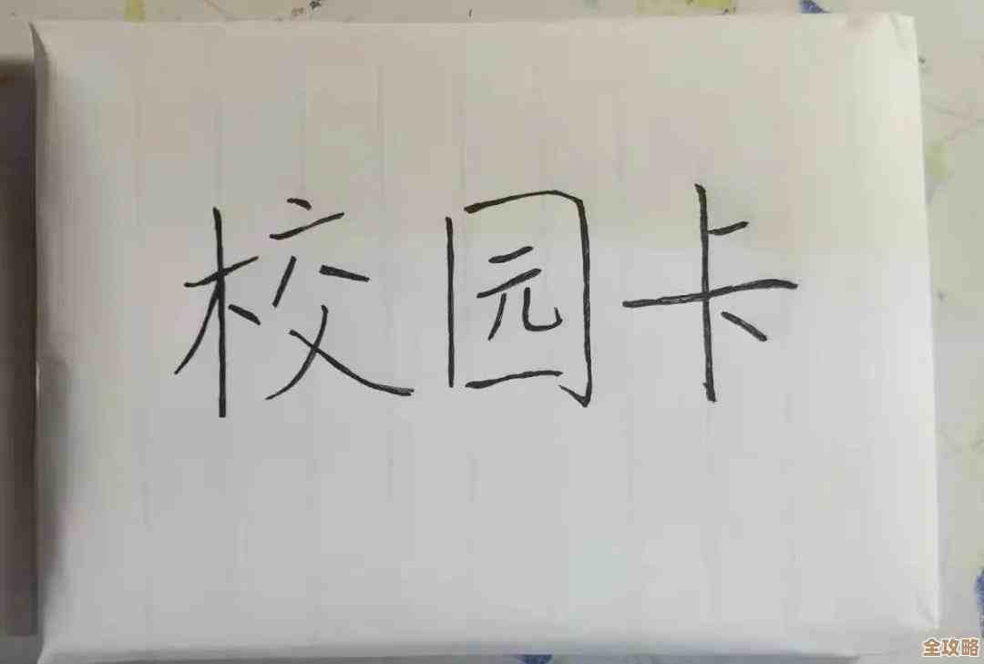 手机卡不慎遗失？速览补办流程与注意事项