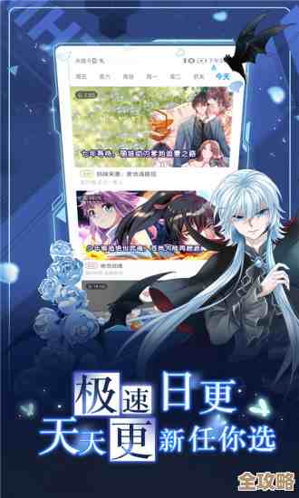 畅享特漫网免费正版漫画，海量精选作品在线阅读，随时随地沉浸漫画世界